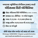 RCM Rajkot Recruitment 2024:Looking for a new opportunity ? Check out the for Chief Officer Posts! This is your chance to join a dynamic team and make a difference. Don't miss out on this exciting opportunity! 8 image 29