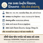 PM SHRI Kendriya Vidyalaya Recruitment 2026