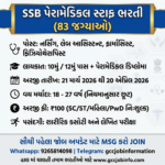 SSB Paramedical Staff Recruitment 2026