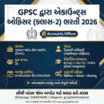 SMC Recruitment 2024 for Staff Nurse Recruitment 2024 excellent job 6 GPSC Accounts Officer Recruitment 2026