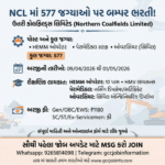 SMC Recruitment 2024 for Staff Nurse Recruitment 2024 excellent job 4 NCL Recruitment 2026