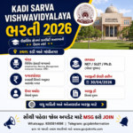 Kadi Sarva Vishwavidyalaya Recruitment 2026