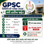 GPSC Preliminary Exam Date 2026
