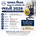 Valsad Central Co operative Bank Recruitment 2026