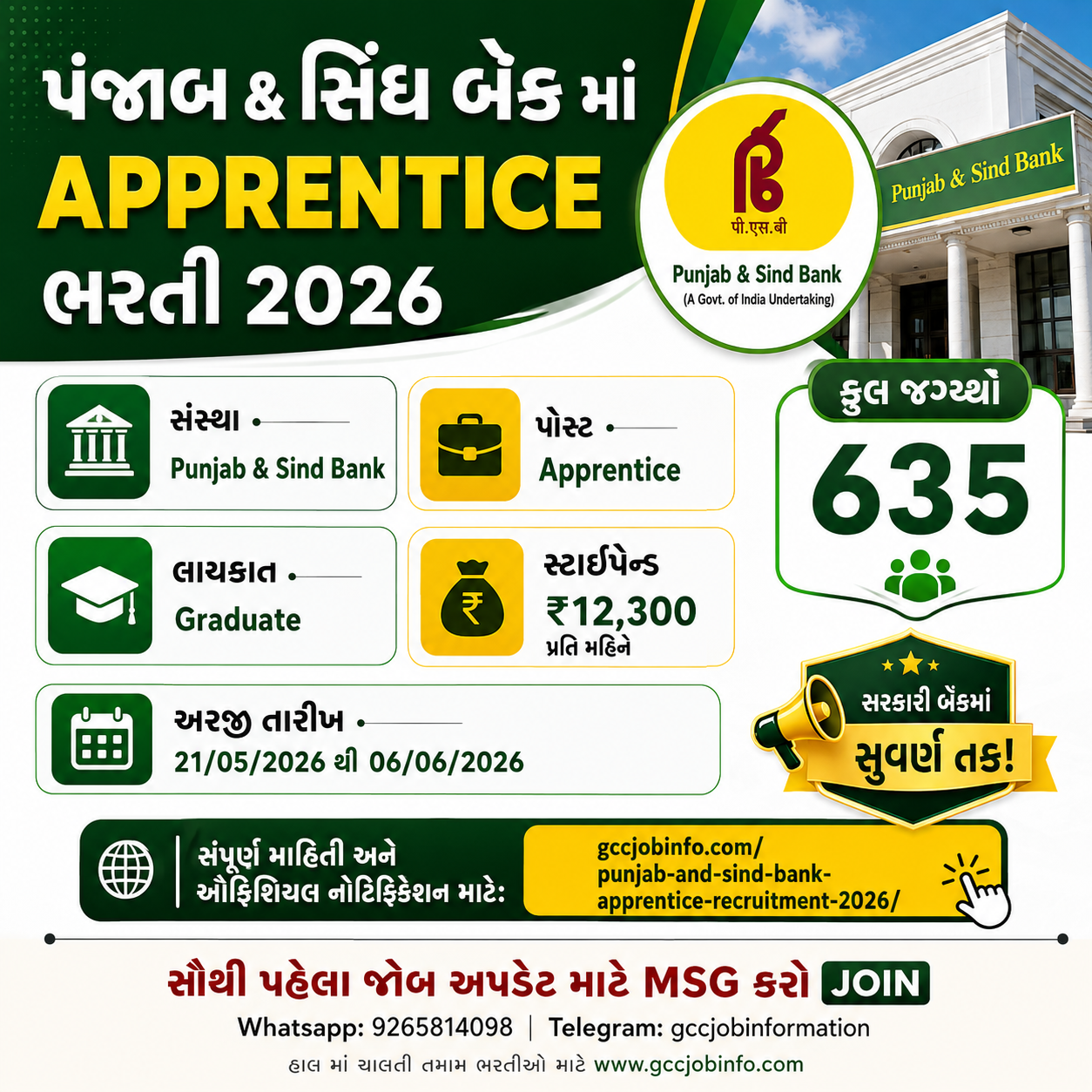 Punjab and Sind Bank Apprentice Recruitment 2026