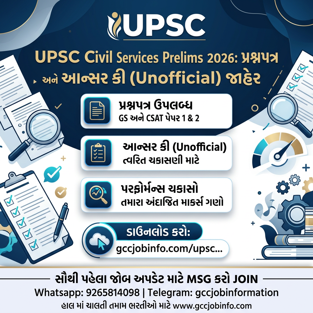 UPSC Civil Services Answer Key 2026: GS & CSAT Question Paper PDF 2 UPSC Civil Services Answer Key 2026