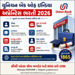 Union Bank of India Apprentice Recruitment 2026