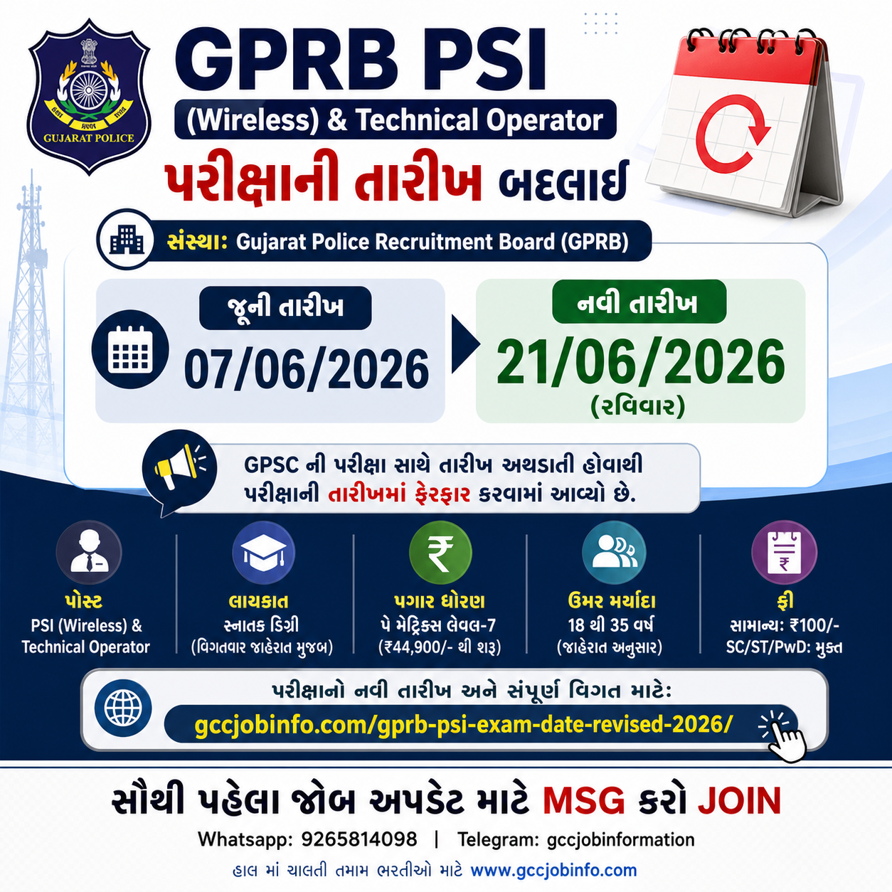 GPRB PSI Exam Date Revised 2026