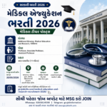 Medical Education and Research Recruitment 2026