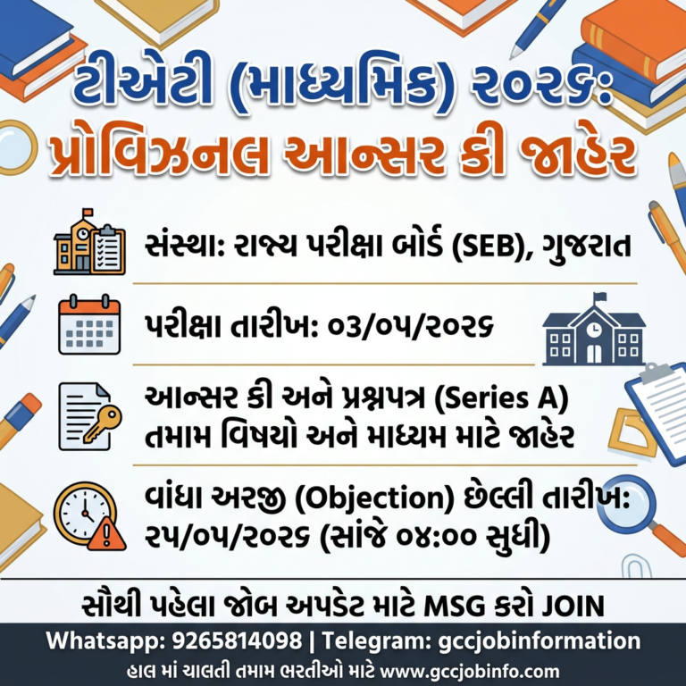 SEB TAT Secondary Answer Key 2026
