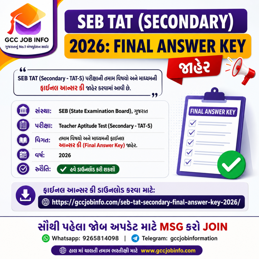 SEB TAT Secondary Final Answer Key 2026