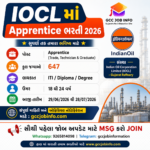 IOCL Gujarat Refinery Recruitment 2026