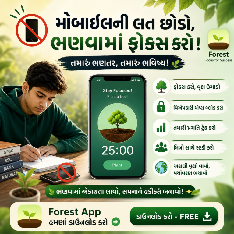 JMC Recruitment 2024:JMC Recruitment for Medical Officer Posts 3 Best Focus App 2026
