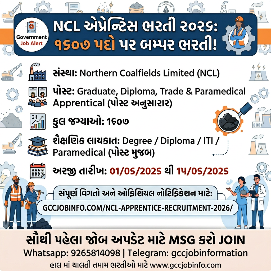 NCL Apprentice Recruitment 2026