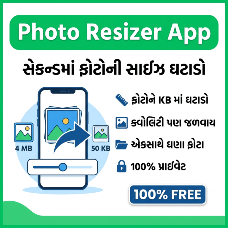 Photo Resizer App