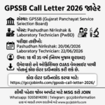 GPSSB Call Letter 2026