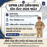 LRD Lokrakshak Call Letter 2026