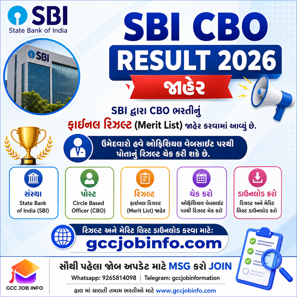 SBI Bank CBO Result 2026 Out for 2273 Circle Based Officer Posts – Download PDF Here 3 SBI Bank CBO Result 2026