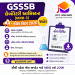 GSSSB Laboratory Assistant Call Letter 2026