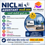 SMC Recruitment 2024 for Staff Nurse Recruitment 2024 excellent job 9 National Insurance Assistant Recruitment 2026