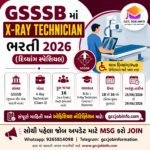 GSSSB X Ray Technician Recruitment 2026