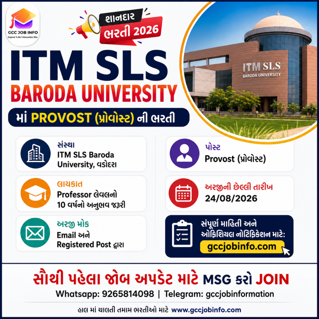 ITM SLS Baroda University Provost Recruitment 2026 2 ITM SLS Baroda University Provost Recruitment 2026