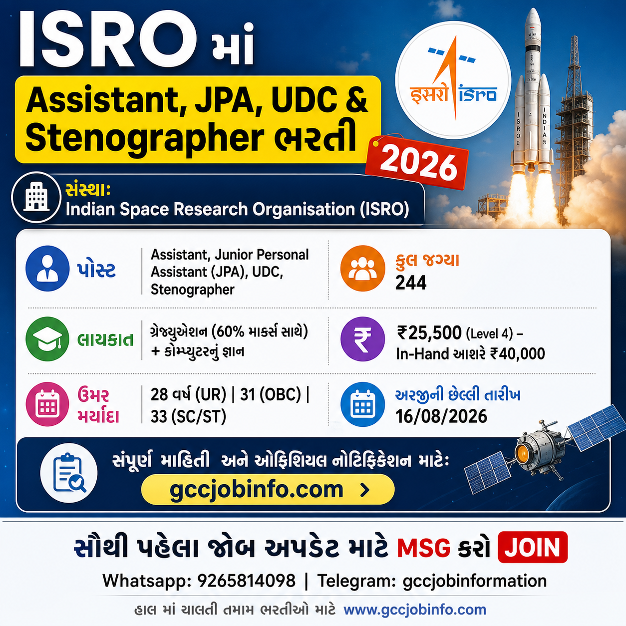 ISRO Assistant JPA UDC Recruitment 2026