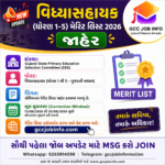 Vidhyasahayak Provisional Merit List 2026