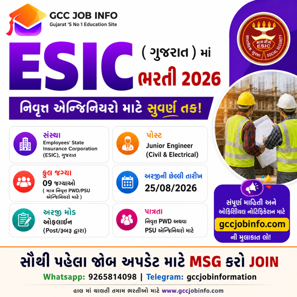 ESIC Junior Engineer Recruitment 2026