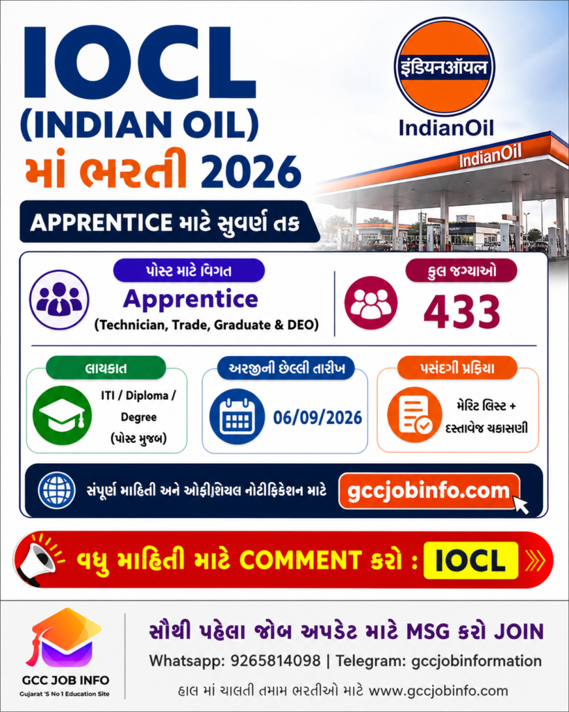IOCL NR Apprentice Recruitment 2026 for 433 Posts 2 IOCL NR Apprentice Recruitment 2026