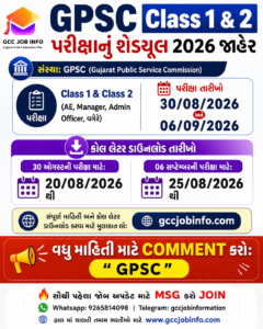 GPSC Exam Schedule 2026
