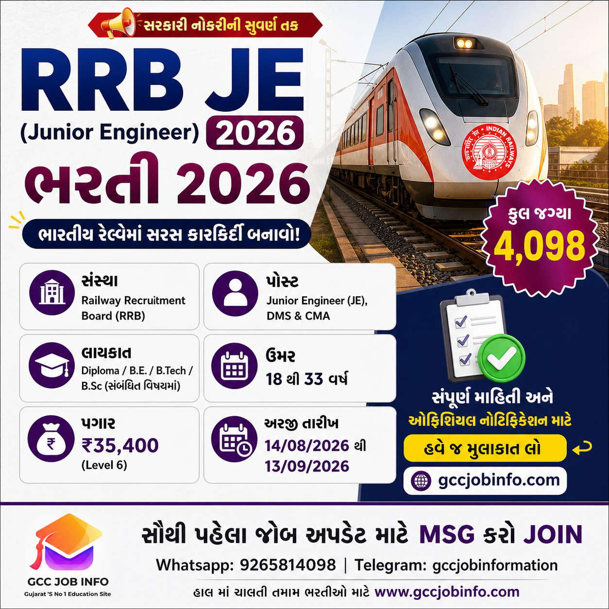 RRB JE Recruitment 2026