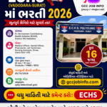 SMC Recruitment 2024 for Staff Nurse Recruitment 2024 excellent job 9 ECHS Polyclinics Vadodara Surat Recruitment 2026 is out for 16 medical and non medical staff posts. Apply before 05 October 2026 with preference for Ex Servicemen.