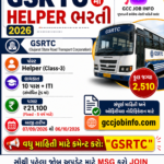 SMC Recruitment 2024 for Staff Nurse Recruitment 2024 excellent job 8 GSRTC Helper Recruitment 2026