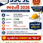 SMC Recruitment 2024 for Staff Nurse Recruitment 2024 excellent job 7 SSC JE Recruitment 2026