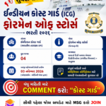 Indian Coast Guard Foreman of Stores Recruitment 2026