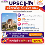 SPIPA UPSC Training Call Letter 2026