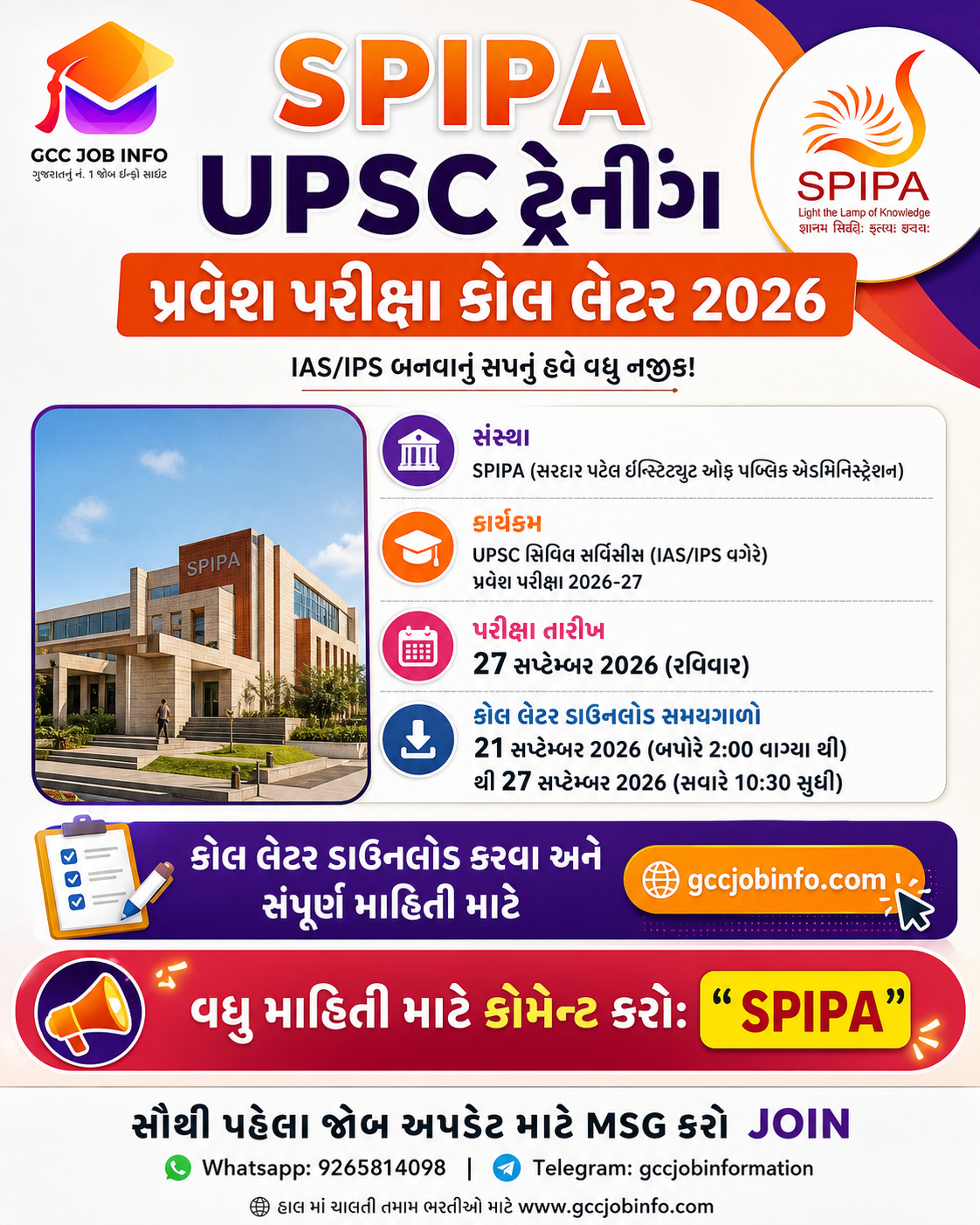 SPIPA UPSC Training Call Letter 2026