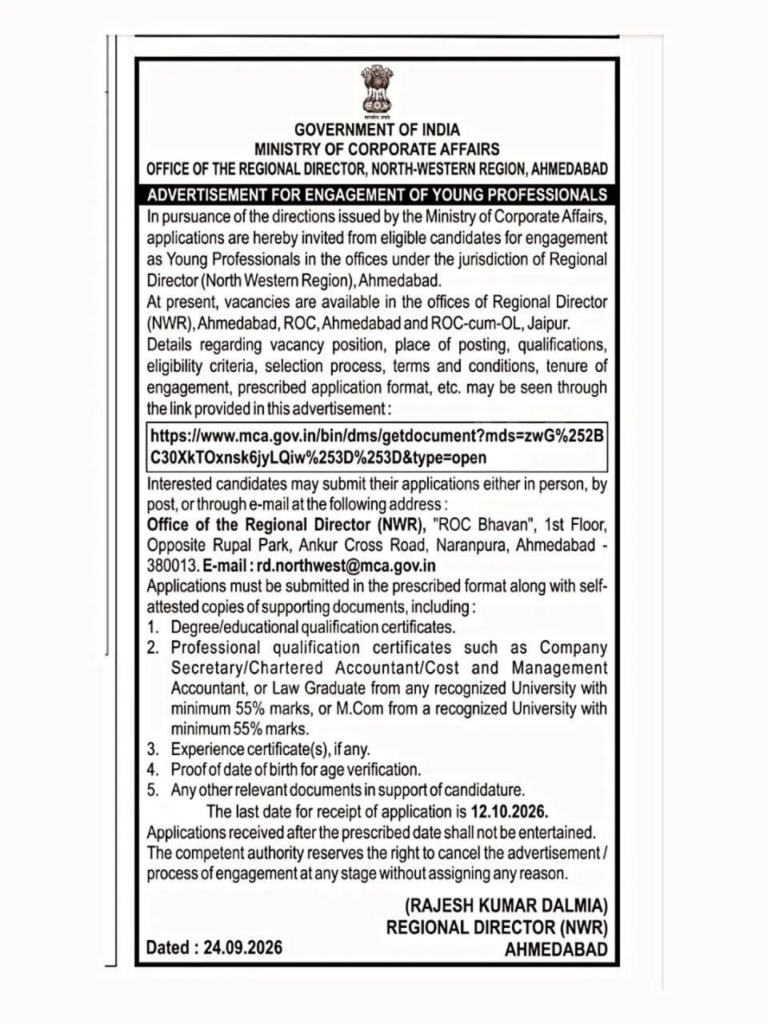 MCA Young Professionals Recruitment 2026
