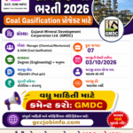 SMC Recruitment 2024 for Staff Nurse Recruitment 2024 excellent job 5 GMDC Coal Gasification Recruitment 2026 is out for 7 Manager and DGM posts on contract basis. Apply offline by 03 October 2026 with an engineering degree and experience.