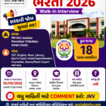 SMC Recruitment 2024 for Staff Nurse Recruitment 2024 excellent job 4 JNV Lavana Patan Recruitment 2026