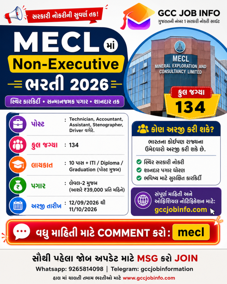 MECL Recruitment 2026 is out for 134 Non Executive posts in various technical and administrative roles. Apply online at mecl.co.in from 12 September to 11 October 2026.