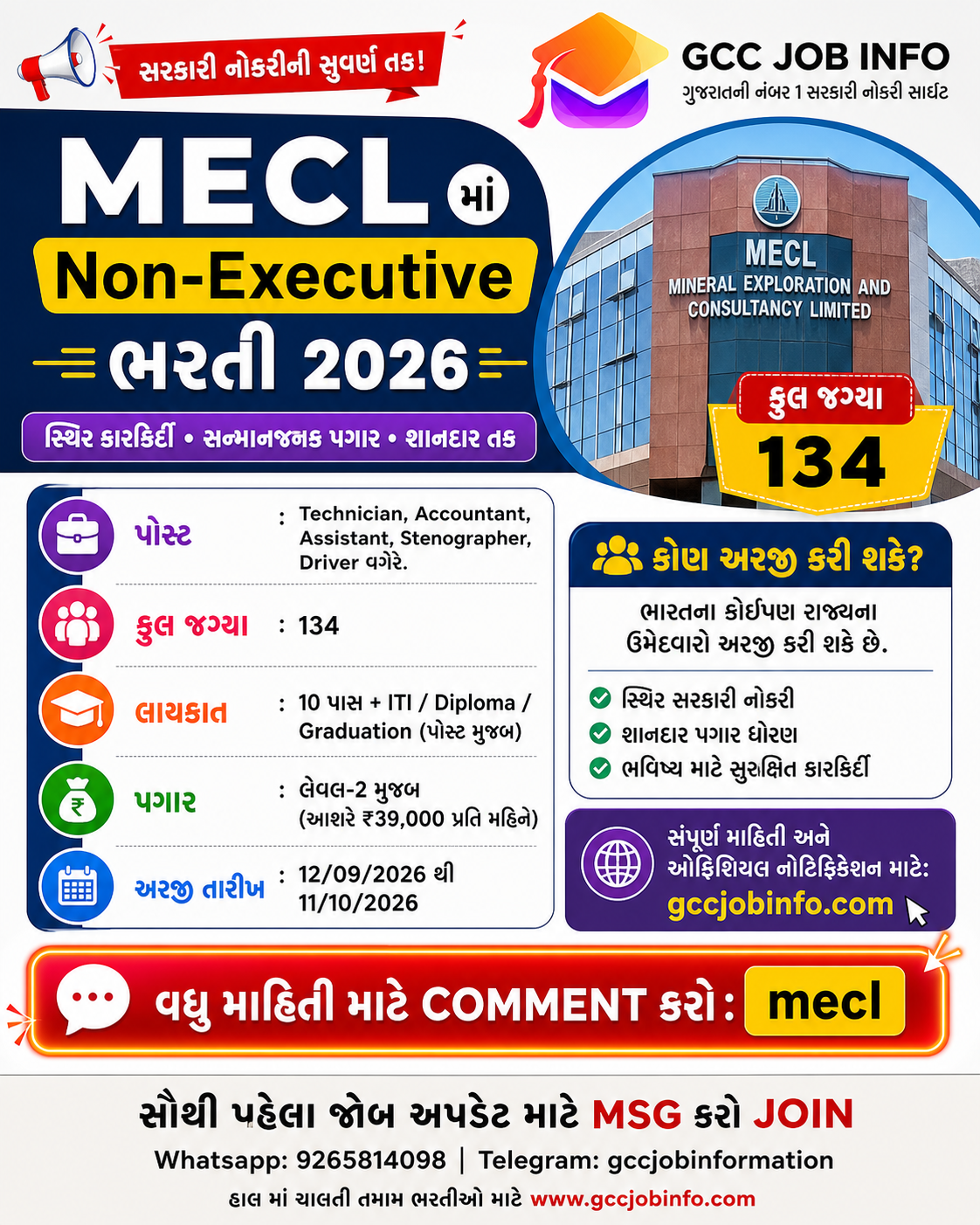 MECL Recruitment 2026 is out for 134 Non Executive posts in various technical and administrative roles. Apply online at mecl.co.in from 12 September to 11 October 2026.