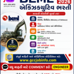 SMC Recruitment 2024 for Staff Nurse Recruitment 2024 excellent job 9 BEML Executive Recruitment 2026