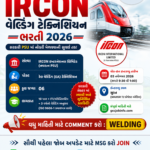 SMC Recruitment 2024 for Staff Nurse Recruitment 2024 excellent job 7 IRCON Rail Welding Technician Recruitment 2026