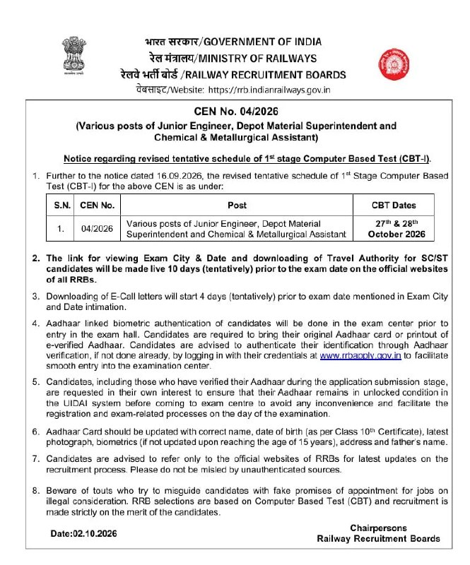 RRB JE CBT 1 Exam Date 2026 Revised to 27 and 28 October for 4029 Posts 3 RRB JE CBT 1 Exam Date 2026