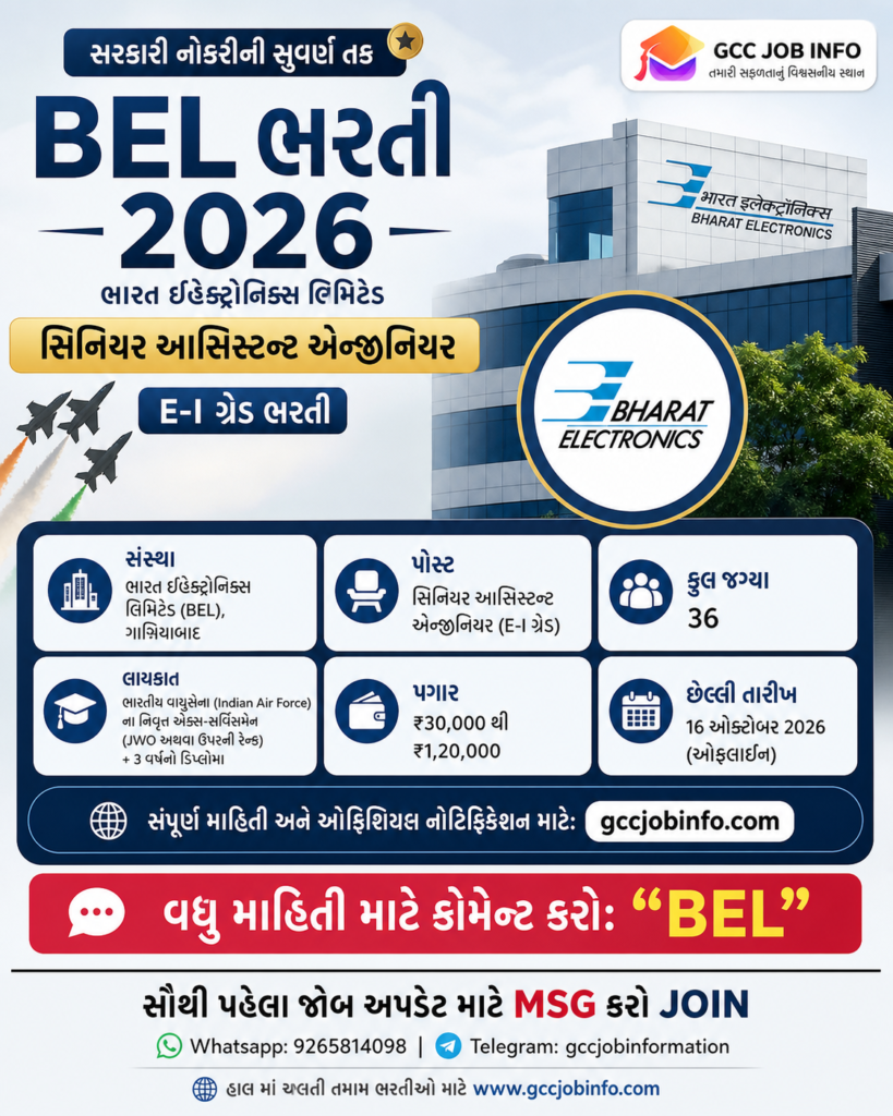 BEL Sr Assistant Engineer Recruitment 2026