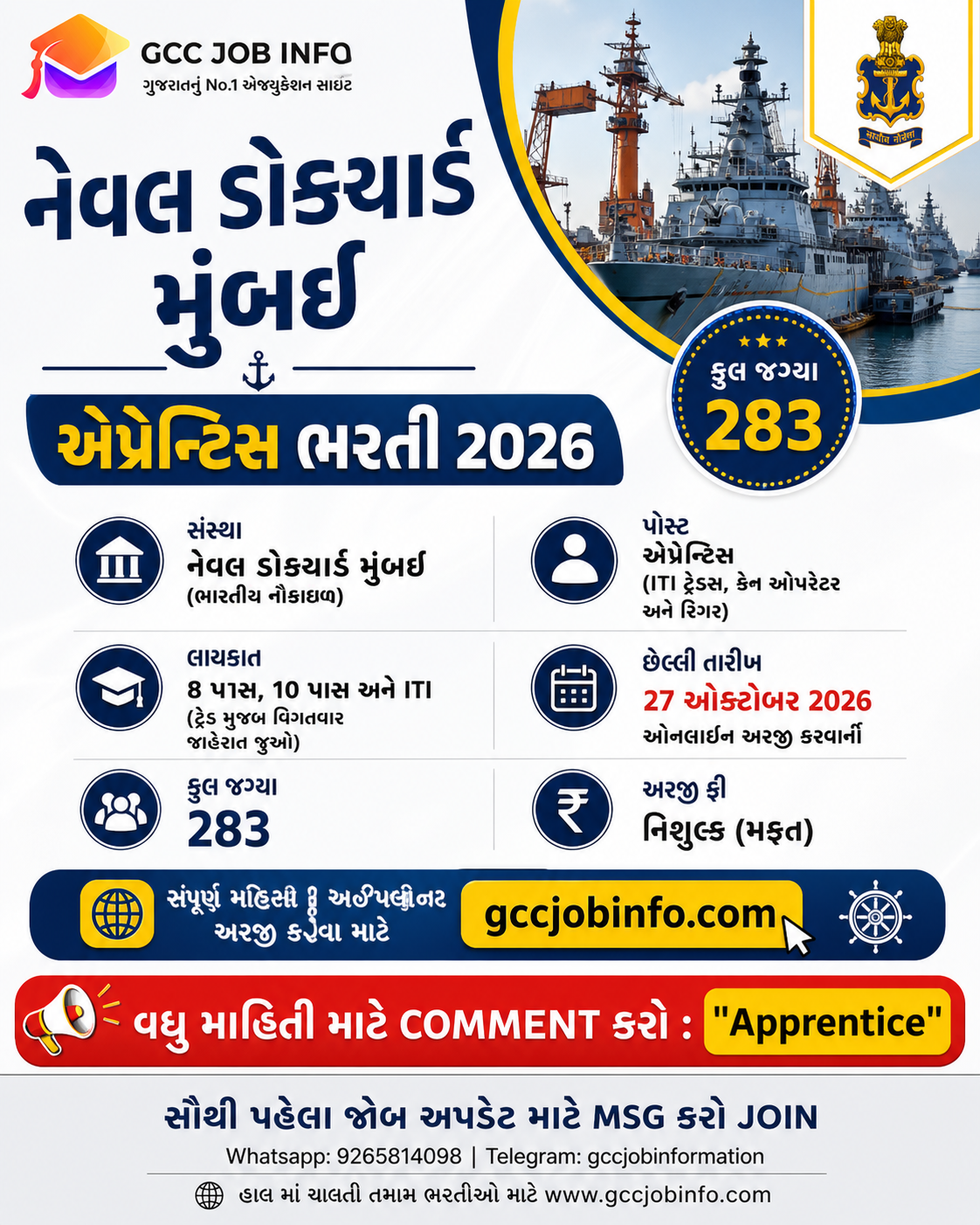 Naval Dockyard Mumbai Apprentice Recruitment 2026